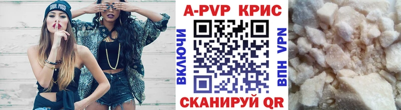 Alpha-PVP мука где можно купить наркотик Нязепетровск
