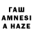 АМФЕТАМИН VHQ Giza Akhmetova