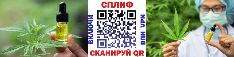 Еда ТГК марихуана  где продают наркотики  Нязепетровск 