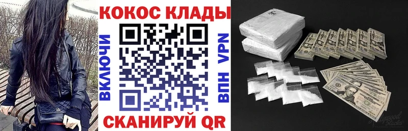Cocaine Колумбийский  Нязепетровск 