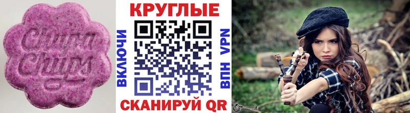 мориарти Telegram  Нязепетровск  ЭКСТАЗИ Punisher 