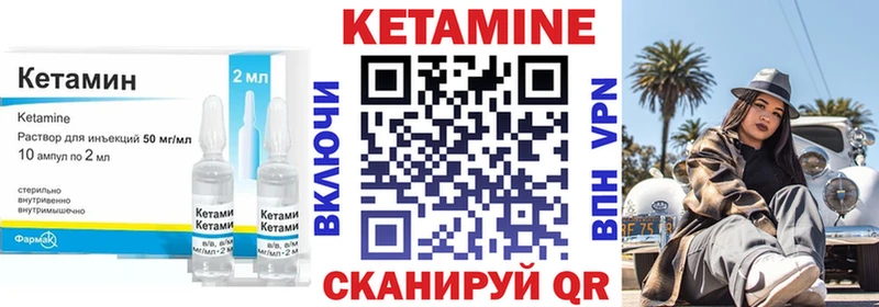hydra ТОР Нязепетровск Кетамин VHQ