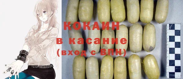 мефедрон VHQ Балахна