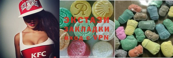 мефедрон VHQ Балахна