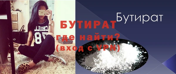 Альфа ПВП Баксан