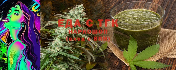 мефедрон VHQ Балахна