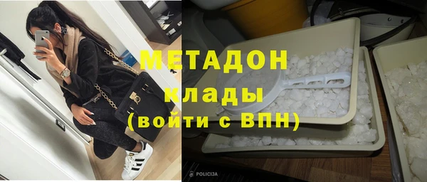 скорость mdpv Балабаново