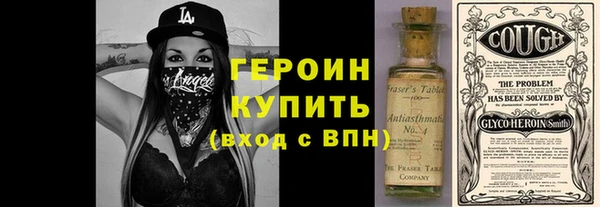 мефедрон VHQ Балахна