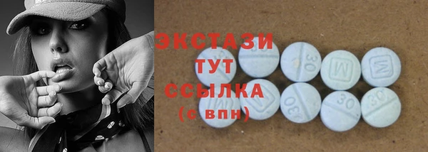 мефедрон VHQ Балахна