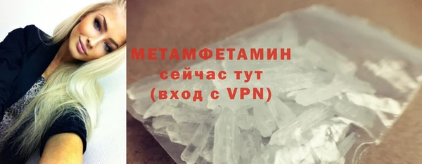 скорость mdpv Балабаново