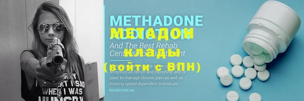 мефедрон VHQ Балахна