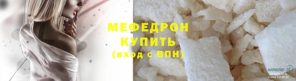 скорость mdpv Балабаново