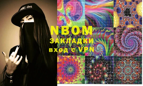 Альфа ПВП Баксан