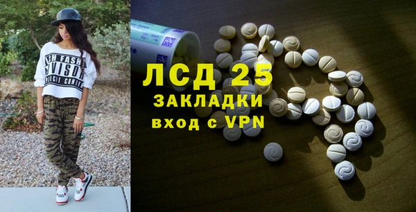 Альфа ПВП Баксан