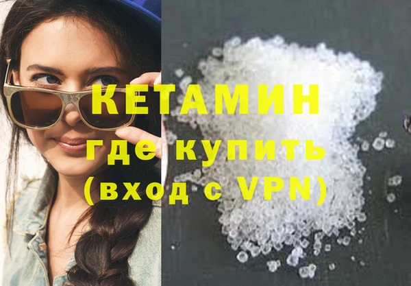 мефедрон VHQ Балахна