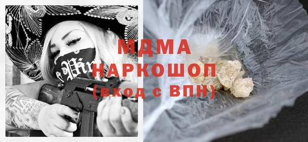 скорость mdpv Балабаново
