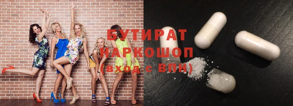 мефедрон VHQ Балахна