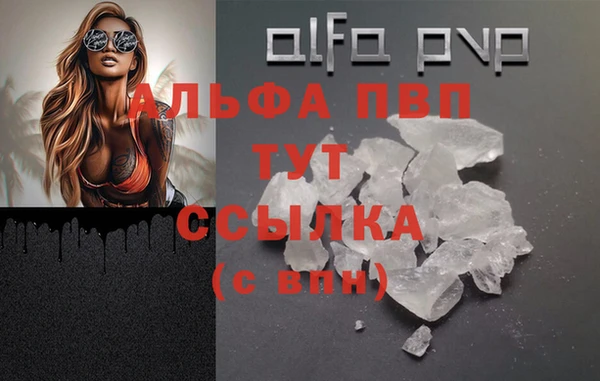 мефедрон VHQ Балахна