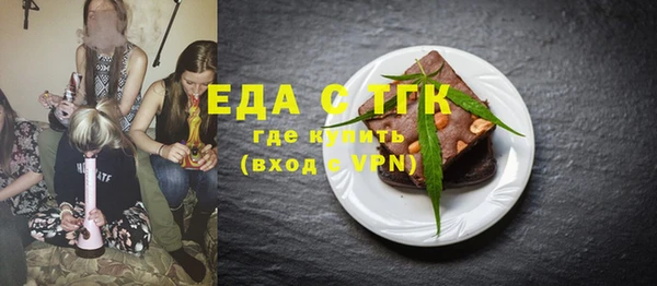 мефедрон VHQ Балахна