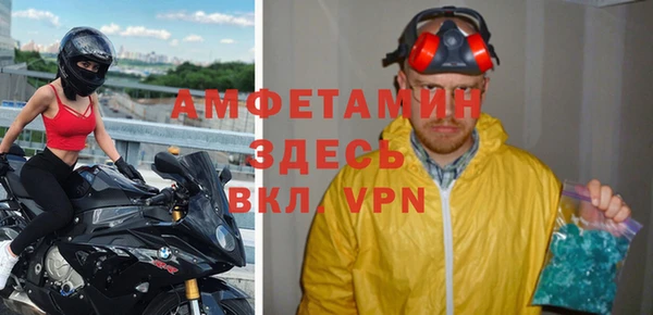 мефедрон VHQ Балахна