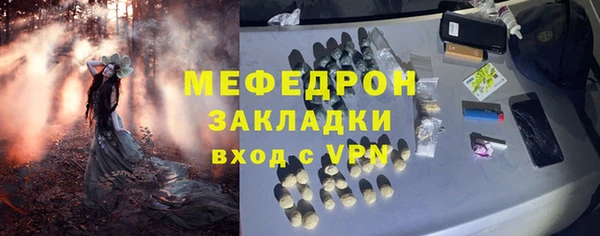 скорость mdpv Балабаново