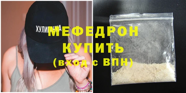 мефедрон VHQ Балахна