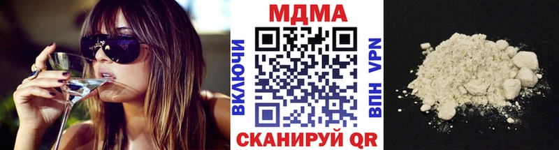 МДМА crystal Нязепетровск