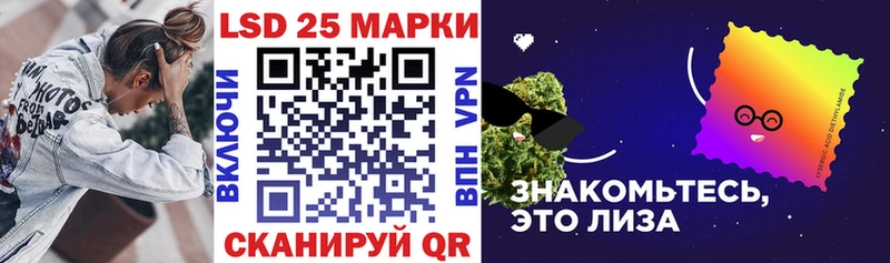 купить наркоту  Нязепетровск  Марки N-bome 1,8мг 