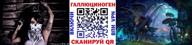 Псилоцибиновые грибы Psilocybine cubensis  MEGA вход  Нязепетровск 